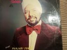 Deedar Singh Pardesi - Sings Punjabi Songs Ghazal Rare 1st Edition