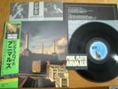 PINK FLOYD - ANIMALS - MINTY JAPAN 12