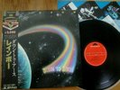 RAINBOW - DOWN TO EARTH - TOP JAPAN 12