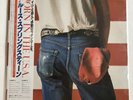 BRUCE SPRINGSTEEN - BORN IN THE USA JAPANESE Vinyl LP RECORD JAPAN