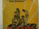 S.J.O.B. Movement 
