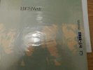 Free/Bad Company-Highway Japan Import LP w/Insert 
