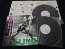 The Clash - London Calling Japan 2x LP Vinyl w/OBI
