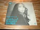 THE VERY BEST OF FAIRUZ LP