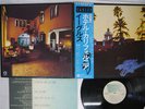 EAGLES HOTEL CALIFORNIA ASYLUM P-10221Y Japan VINYL LP