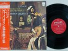 ARTHUR GRUMIAUX J.S. BACH VIOLIN CONCERTO NO.1 X-5650 Japan OBI LP