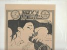 ROXY MUSIC - Bitter Sweet [Live In Boston 2/20/75] (2 LPs) Colored Vinyl NM+/NM