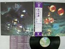 DEEP PURPLE WHO DO WE THINK WE ARE WARNER P-10103W Japan OBI VINYL LP