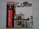 Eric Clapton 461 Ocean Boulevard LP record w/obi [excellent ] RSO MWX 4033