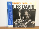 MILES DAVIS / Story Vol. 1 Japan Prestige MJ 7044 Top Rank w/OBI