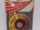 Bonnie Tyler Original Sealed Bin Card 45 Record It's A Heartache RCA Label