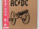 AC/DC 
