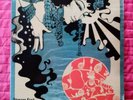 SOFT MACHINE The Peel Sessions DOUBLE VINYL LP Original 1990 UK Strange Fruit