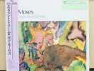 Vinyl LP Records C28Y0116 Bob Moses - When Elephants Dream Of Music w/OBI
