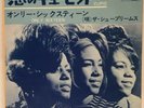 SUPREMES CUPID ONLY SIXTEEN JAPAN'7 MOTOWN JET-1605