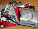 80s PUNK LPs meatmen TOXIC REASONS insanity defense TAR BABIES kbd BYO 10 LP lot