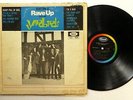the YARDBIRDS Having a rave up with LP mono 1966 CANADA press  #3572