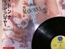 Madonna LIKE A PRAYER Japan Vinyl LP 12” Obi Rare Sire 21P1-2650