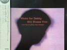 Bill Evans Trio  Waltz For Debby JAPAN Universal Classics & Jazz ? UCJO-90001