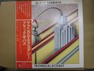 Black Sabbath ?– Technical Ecstasy Japan 1976 vinyl LP   Vertigo RJ-7174