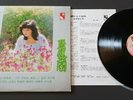 LP / TERESA CHEUNG / HONG KONG / WLLP963