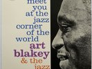 ART BLAKEY & THE JAZZ MESSENGERS / MEET YOU AT THE JAZZ / BLUE NOTE / KING JAPAN