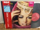Japan Quad. (CD-4) LP w/OBI - Eugene Ormandy 