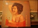 Mongo Santamaria - Mas Sabroso Vinyl LP