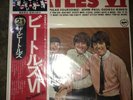 BEATLES -  Beatles VI LP SEALED JAPAN Pressing Apple  Gatefold Stereo EAS-80566