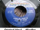 ? FOUR TOPS 'Shake Me Wake Me (when it's over)' Motown northern soul 45