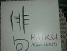 SIGNED w/ DOODLE  ALAN WATTS Haiku LP MUSICAL ENGINEERING ASSN. MEA-LP1001