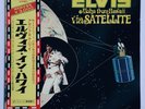 ELVIS PRESLEY-JAPAN GATEFOLD ALOHA FROM HAWAII,WITH ORIGINAL POSTER.
