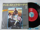 Queen Don't Stop Me Now Japan Import 7