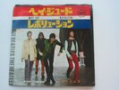 THE BEATLES  JAPANESE 45  HEY JUDE   REVOLUTION