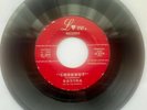 SAVINA Lookout Love Popcorn Northern Soul R&B Mod Jazz 45
