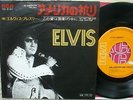 Elvis Presley - American Trilogy / The First Time Ever I JAPAN 45 + Lyric/Sleeve