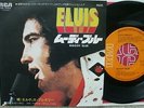 Elvis Presley - Moody Blue / She Thinks I Still Care JAPAN 45 + Lyric/Sleeve