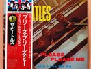 Beatles: Please Please Me Japan LP W/OBI