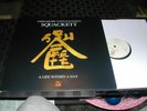 CHRIS SQUIRE & STEVE HACKETT : SQUACKETT / A LIFE WITHIN A DAY / 180 GRAMM VINYL