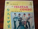 The Telstar Combo. The Best of The Telstar. VG+ Taiwan Rock Beat Surf Psych LP