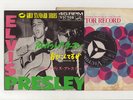 Elvis Presley 1966 Japan 45'  I GOT A WOMAN / I'M COUNTING ON YOU Japanese