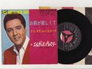 Elvis Presley 1966 Japan 45' TRYIN' TO GET TO YOU / I LOVE YOU BECAUSE