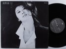 SALLY YEH Facing Each Other HONG KONG LP 1989