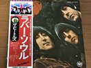 THE BEATLES - RUBBER SOUL - Japan Vinyl LP w/OBI EAS-80555 RARE PROMO