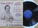 C124 KREMER & GRINDENKO PAGANINI BARUCABA ETUDES MILSTEIN 2 x LP MELODIYA STEREO