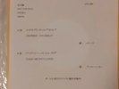 Madonna / Anita Baker Very Rare Japan Promo 7