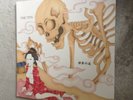 The Tits - S/T (7