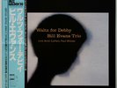 Bill Evans Trio Waltz For Debby on Riverside - Japan LP NM VIJ-113