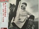 EDDIE HIGGINS TRIO YOU ARE TOO BEAUTIFUL VENUS TKJV-19189 JAPAN OBI 200g LP