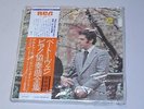 Rubinstein / Barenboim - Beethoven Piano Concertos - RCA stereo 5 LP box -Japan